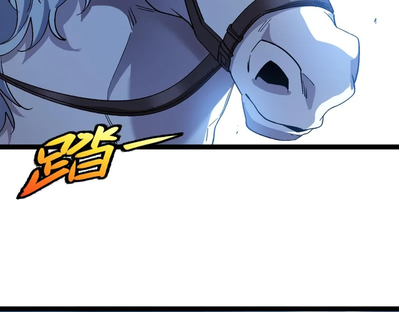 第44话 乱流 第111页