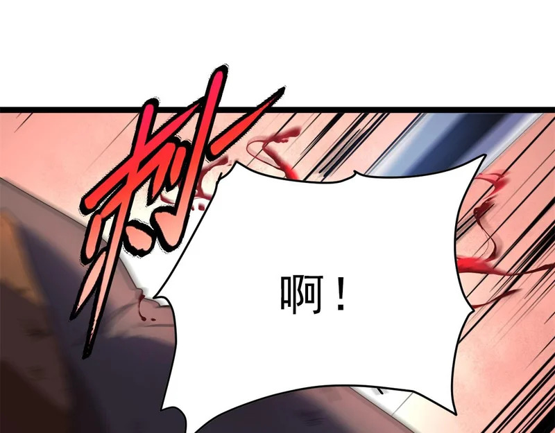 第44话 乱流 第118页