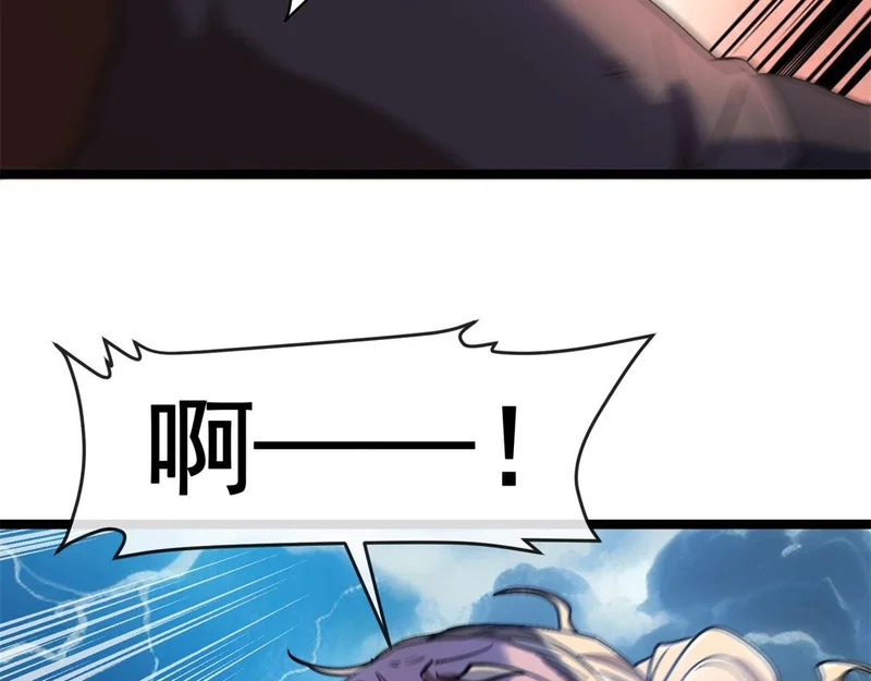 第44话 乱流 第119页