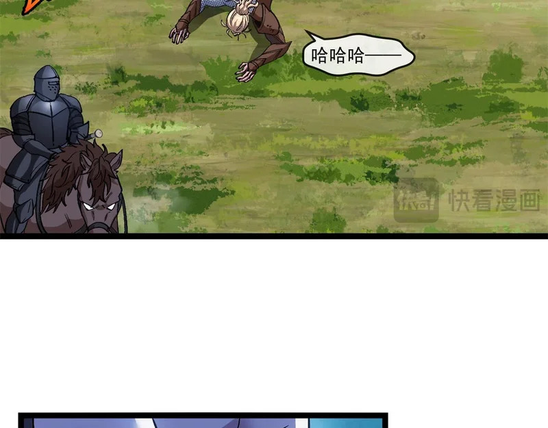 第44话 乱流 第123页