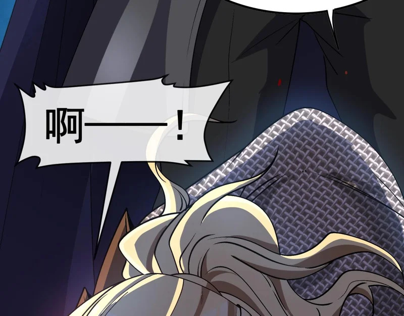 第45话 卡莱特的愤怒 第15页