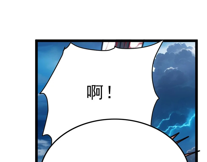 第45话 卡莱特的愤怒 第33页