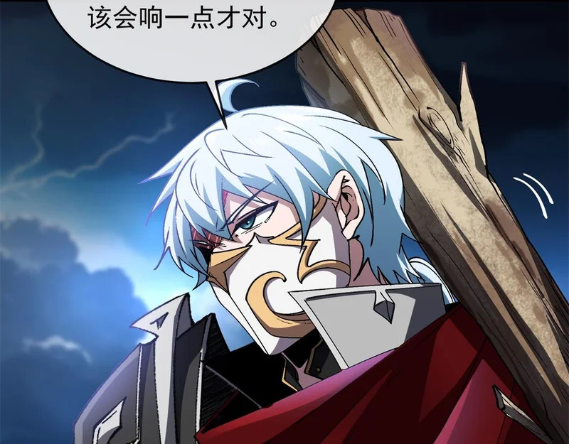 第45话 卡莱特的愤怒 第51页