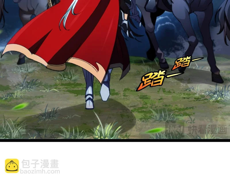 第45话 卡莱特的愤怒 第58页