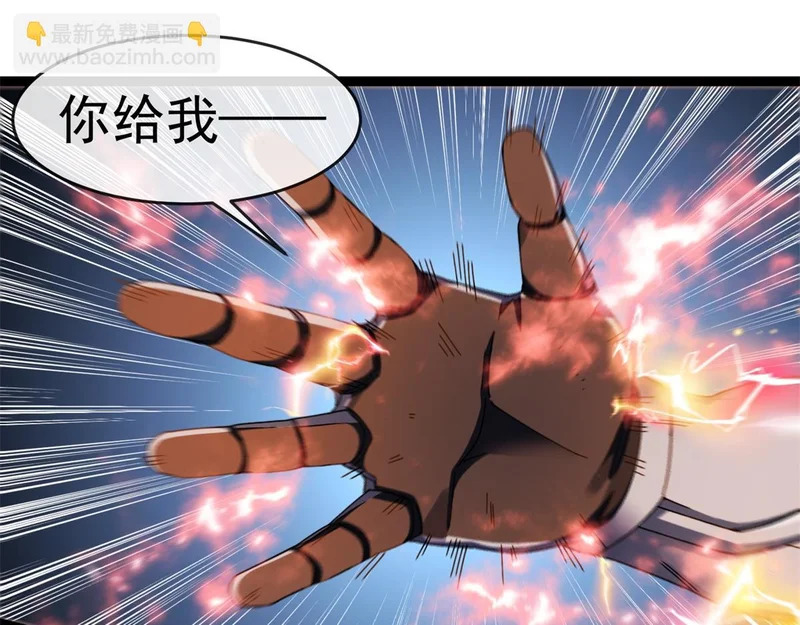 第45话 卡莱特的愤怒 第78页