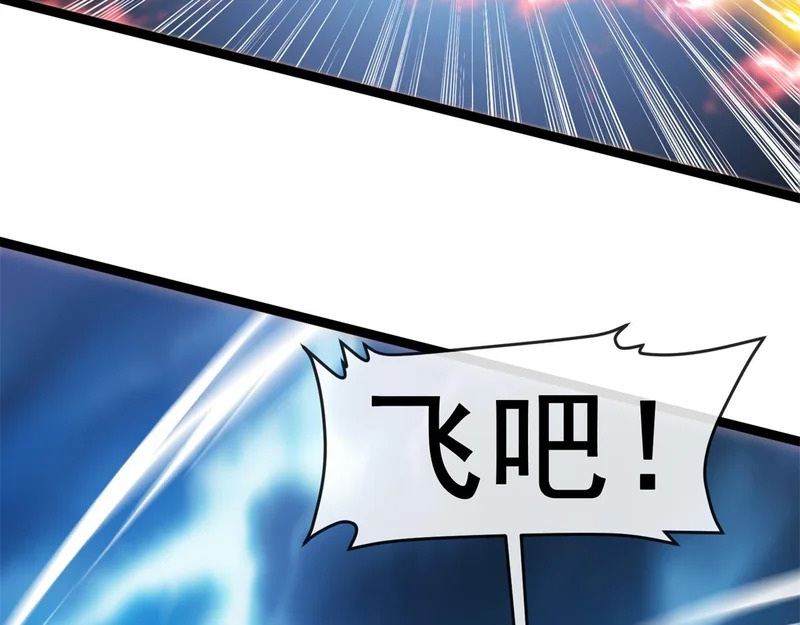 第45话 卡莱特的愤怒 第79页