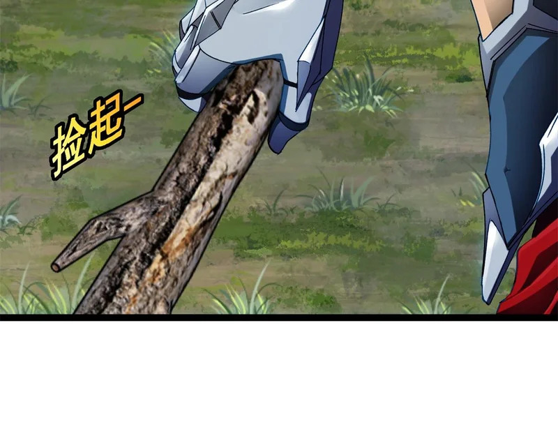 第45话 卡莱特的愤怒 第86页