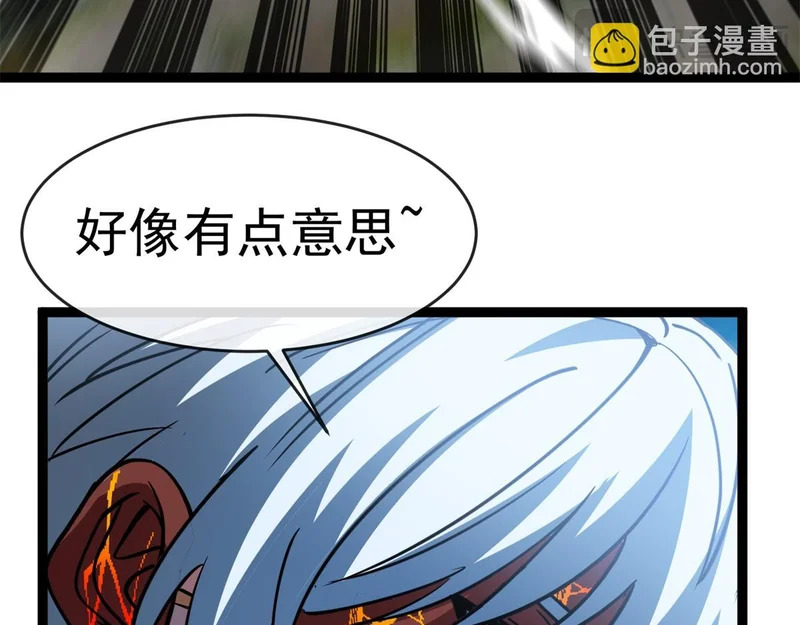 第45话 卡莱特的愤怒 第108页