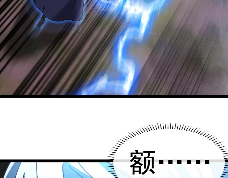 第45话 卡莱特的愤怒 第118页