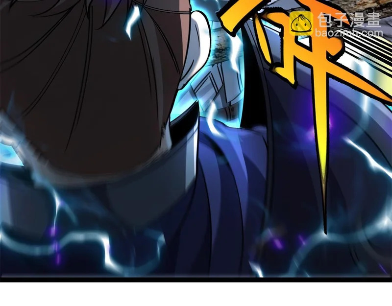 第46话 龙鬼众 第15页