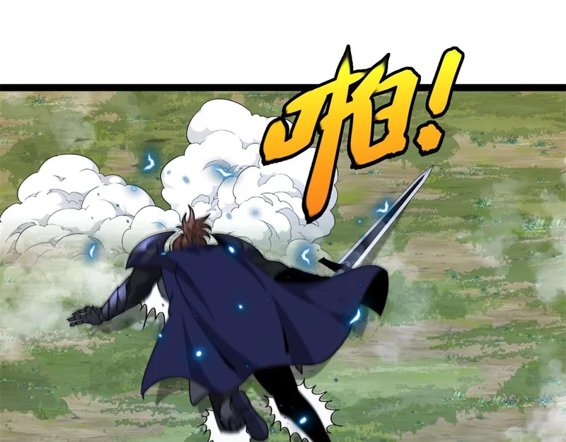 第46话 龙鬼众 第17页