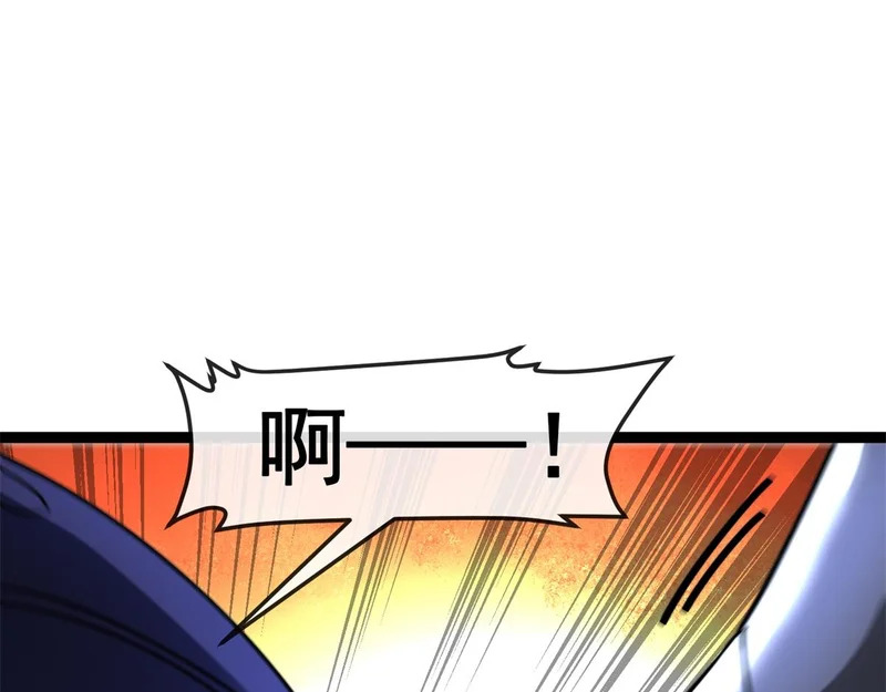 第46话 龙鬼众 第23页