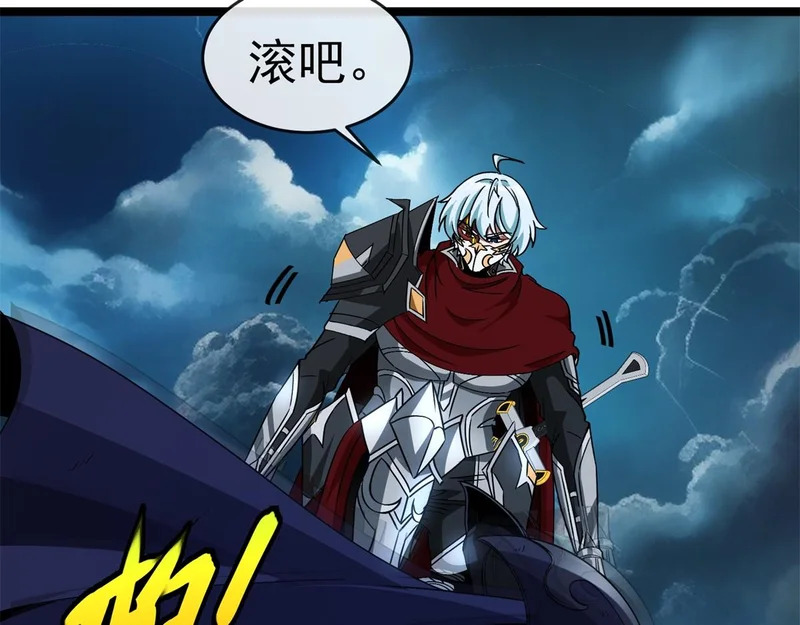 第46话 龙鬼众 第35页