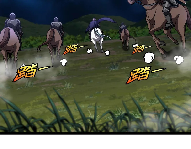 第46话 龙鬼众 第46页