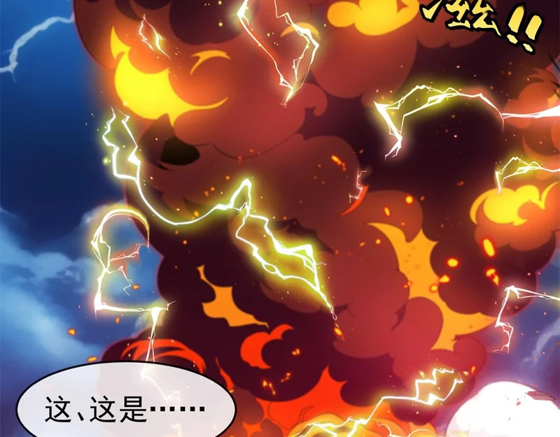 第46话 龙鬼众 第73页