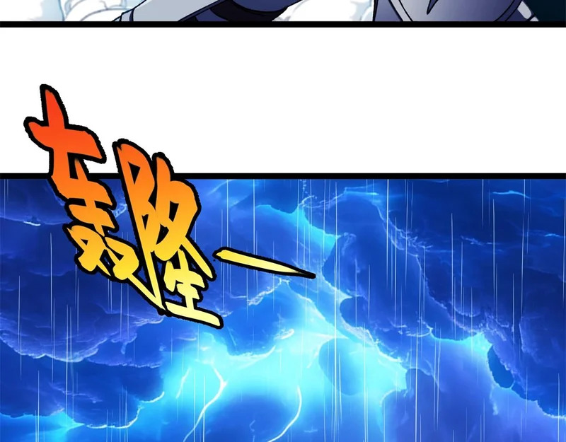 第46话 龙鬼众 第88页