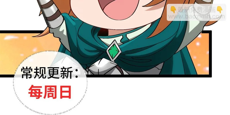 第46话 龙鬼众 第124页