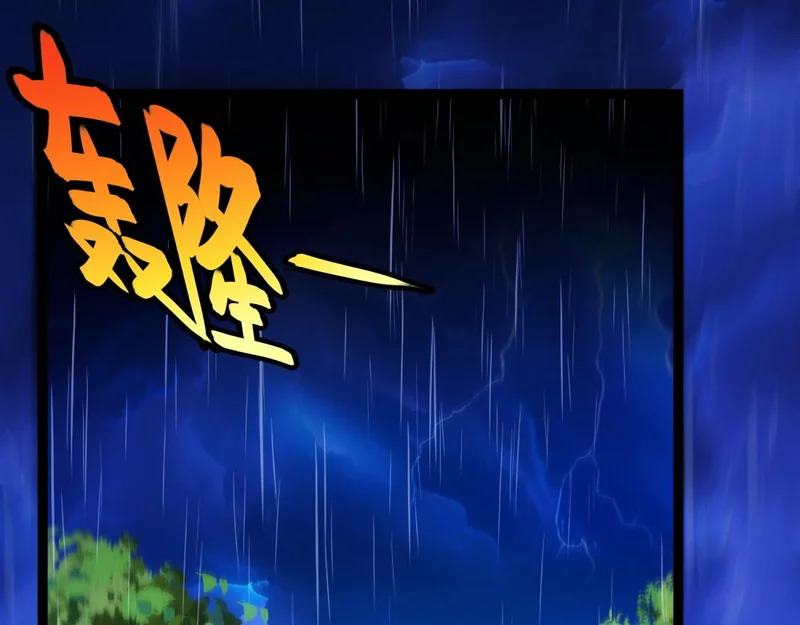第47话 神之诅咒 第5页