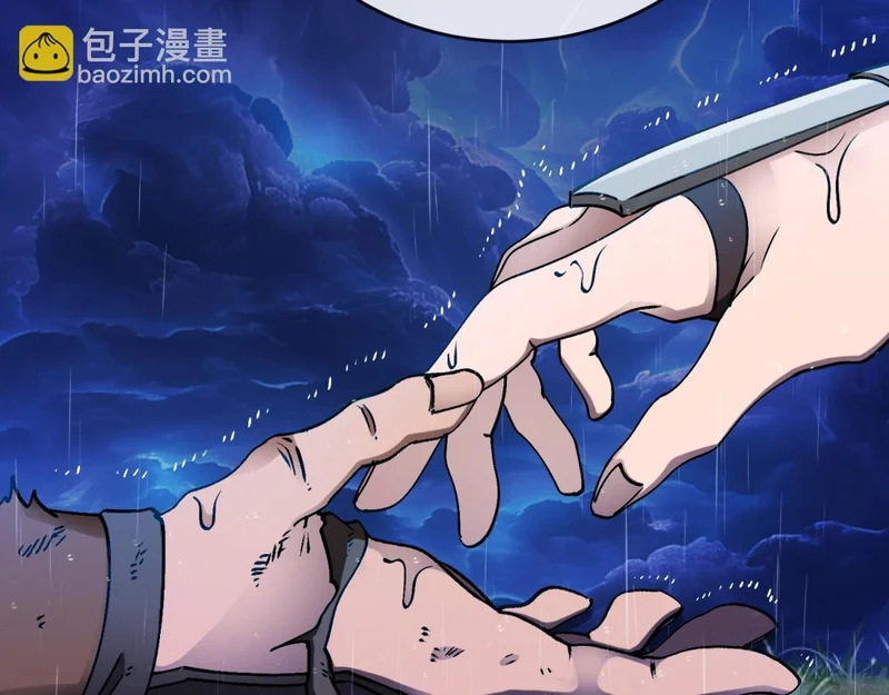 第47话 神之诅咒 第13页
