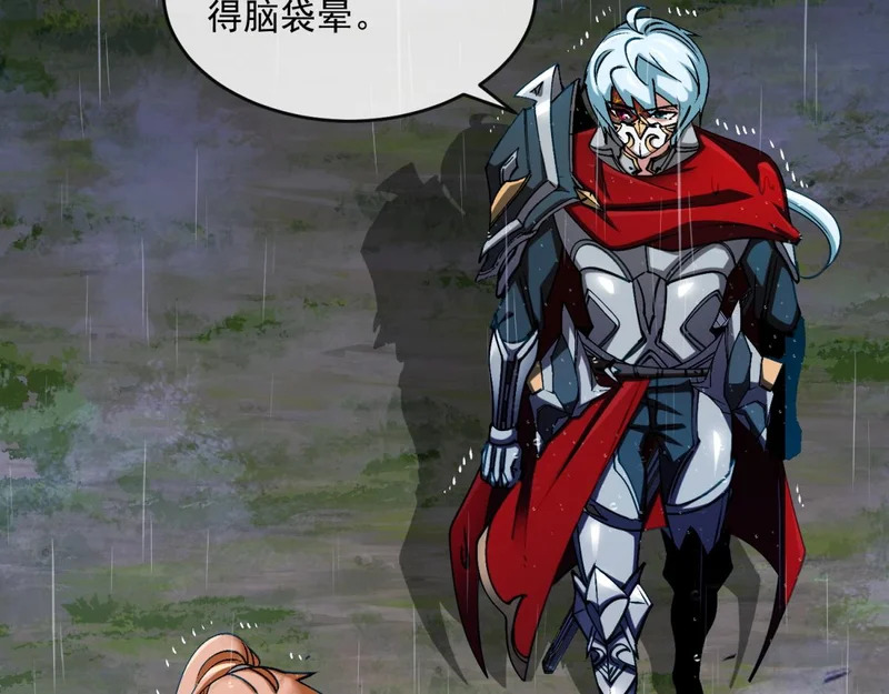 第47话 神之诅咒 第19页