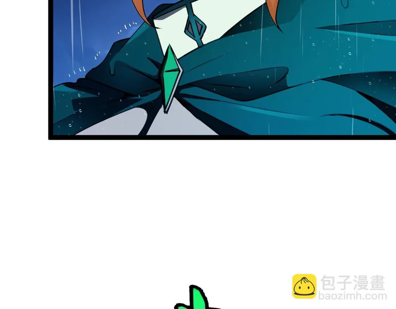 第47话 神之诅咒 第24页
