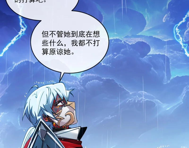 第47话 神之诅咒 第35页