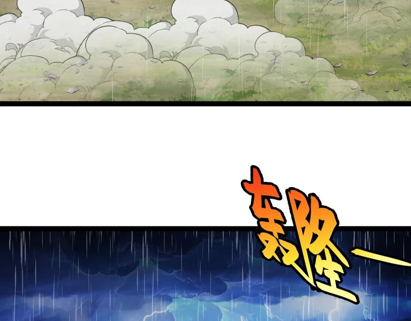 第47话 神之诅咒 第44页