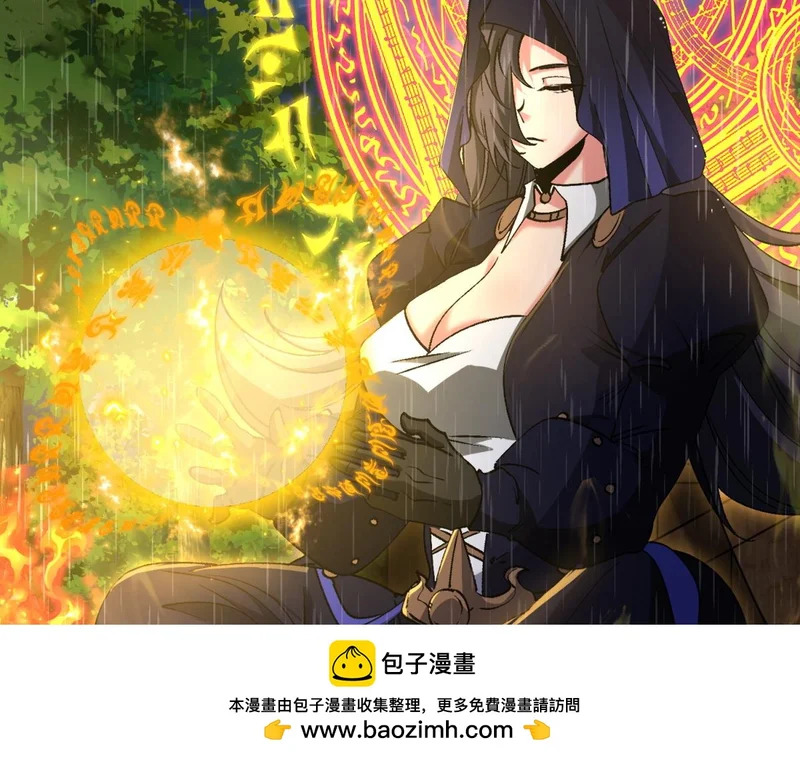 第47话 神之诅咒 第50页