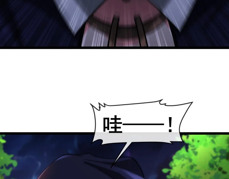 第47话 神之诅咒 第79页