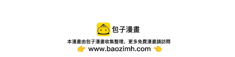 第47话 神之诅咒 第88页