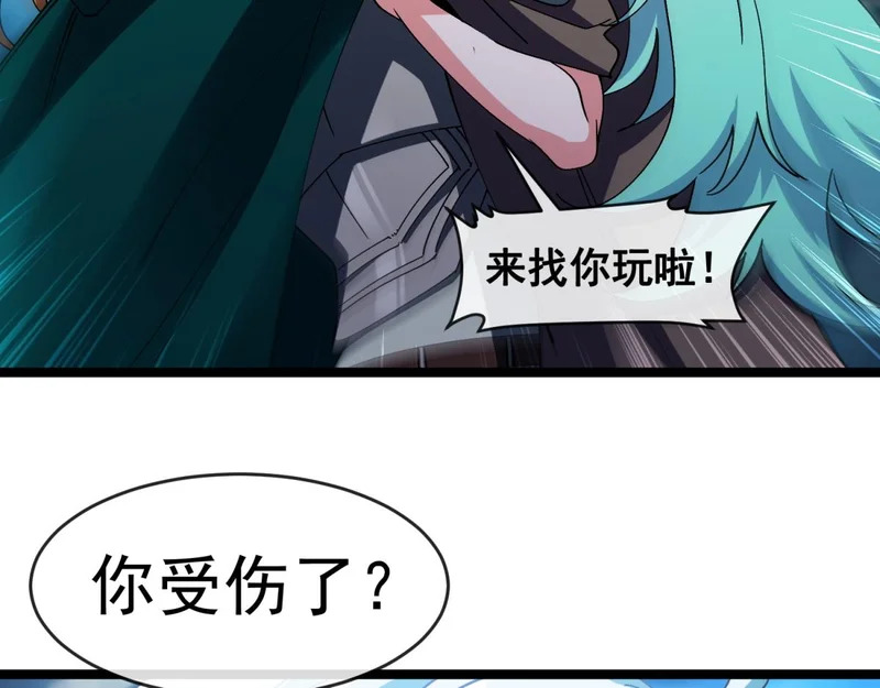 第47话 神之诅咒 第94页
