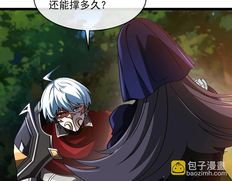 第47话 神之诅咒 第102页