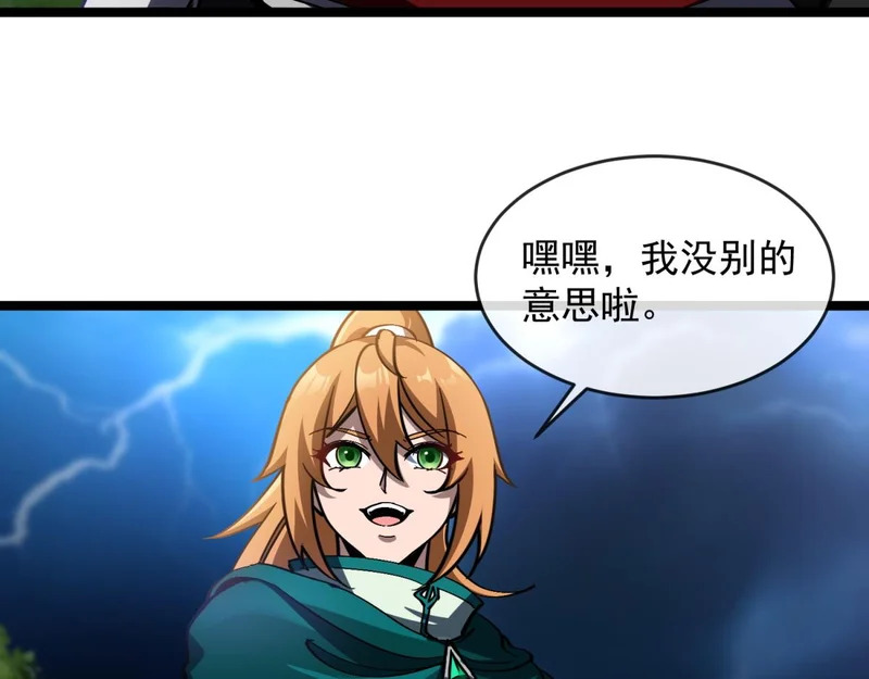 第47话 神之诅咒 第115页