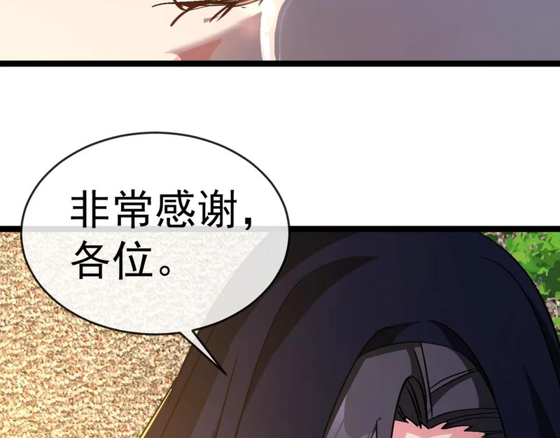 第47话 神之诅咒 第128页