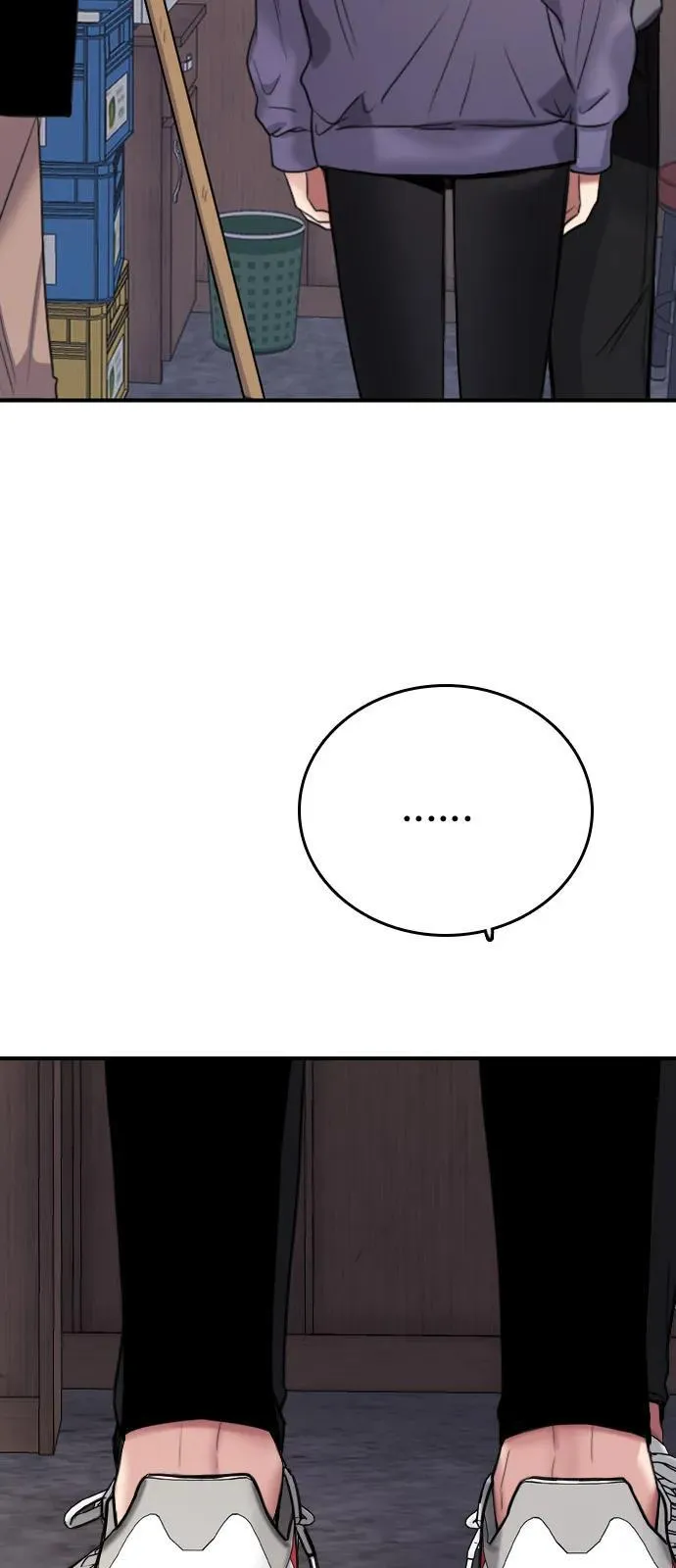 [第2话] 白期待了 第15页