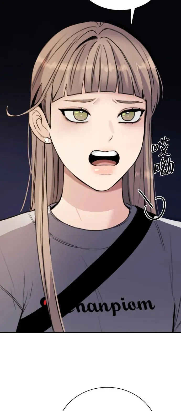 [第2话] 白期待了 第37页