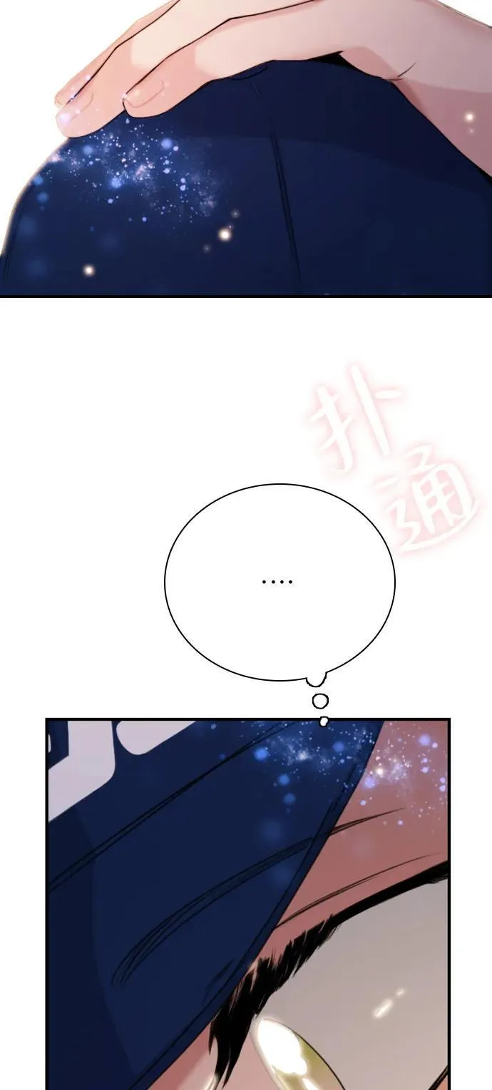 [第2话] 白期待了 第101页