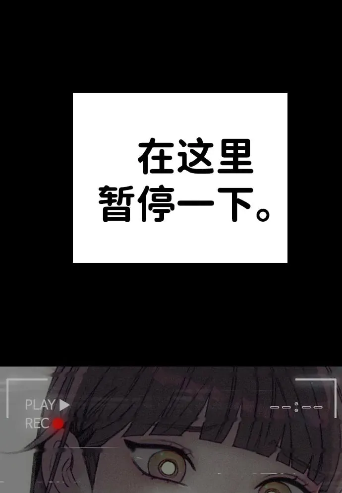 [第3话] 人生是实战 第2页