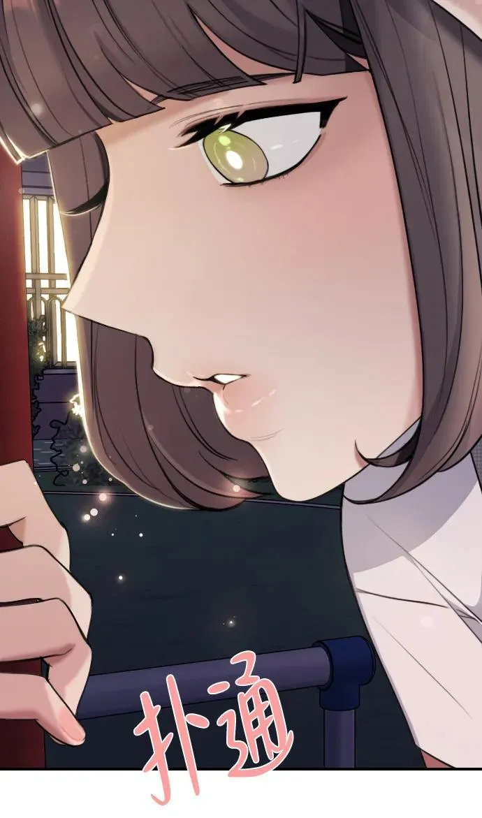 [第3话] 人生是实战 第51页