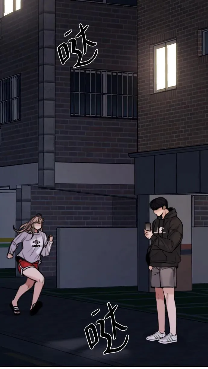 [第3话] 人生是实战 第132页