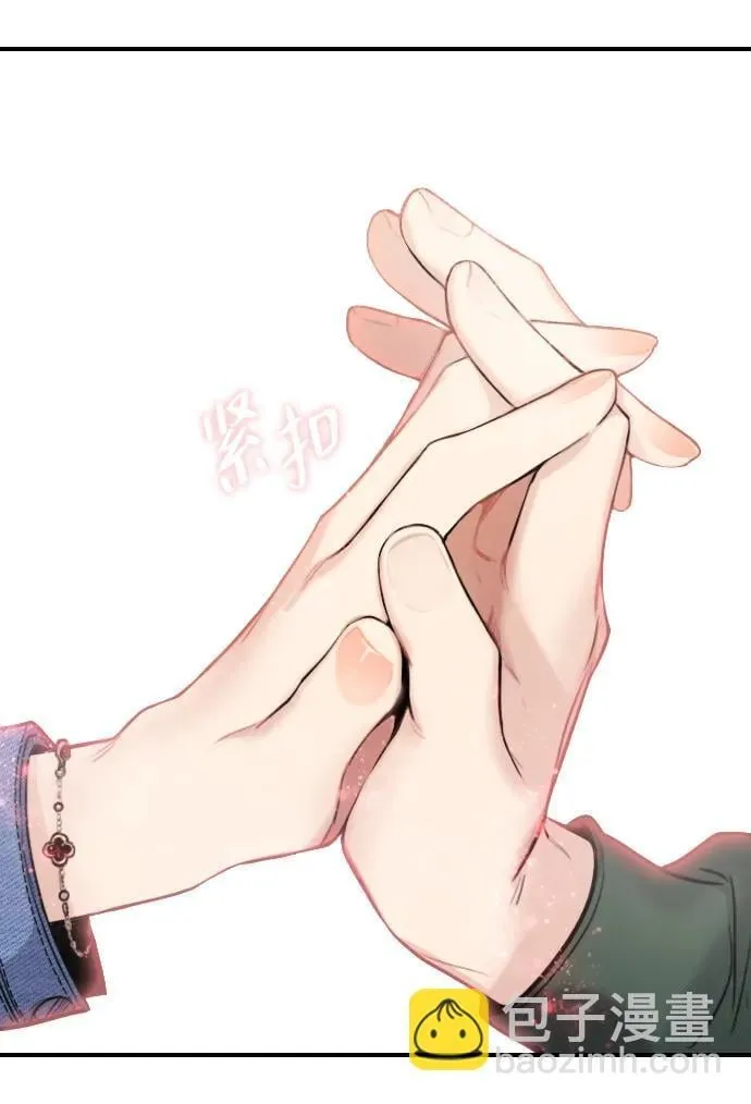 [第4话] 好艰难 第92页