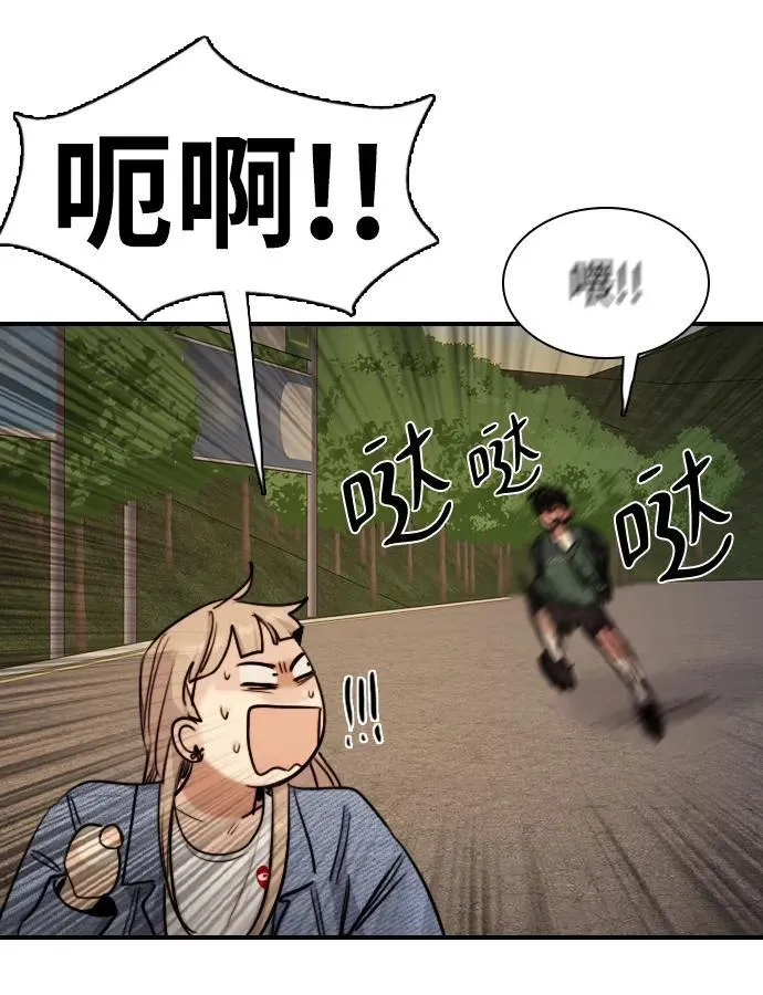 [第5话] 对视的眼神 第49页