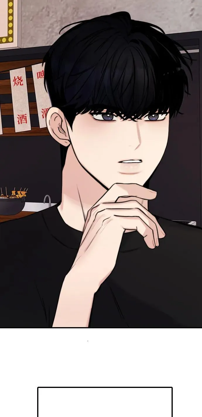 [第6话] 没有简单的事 第4页