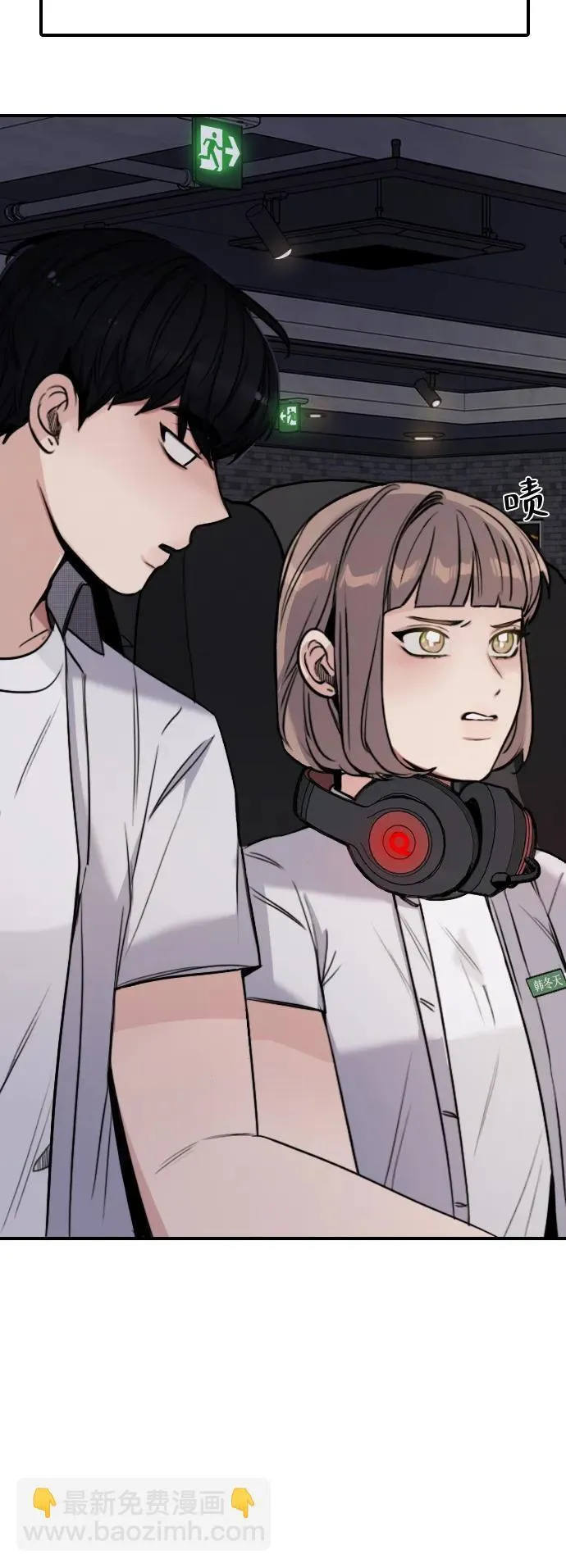 [第6话] 没有简单的事 第27页