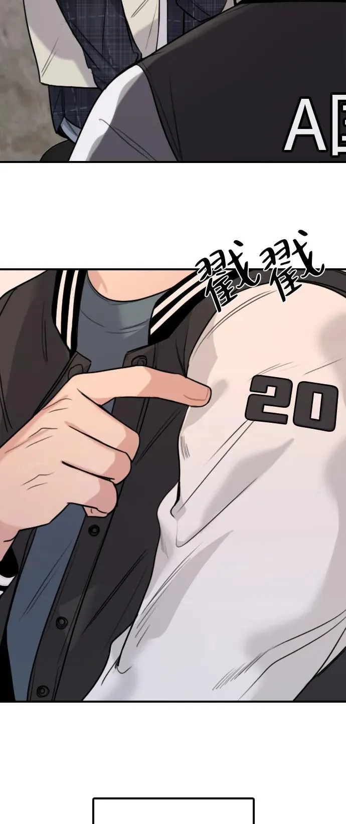 [第6话] 没有简单的事 第38页