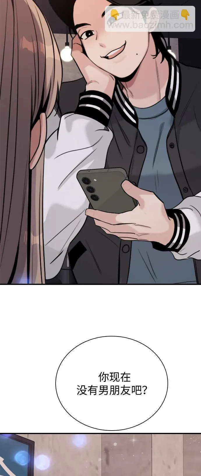 [第6话] 没有简单的事 第68页