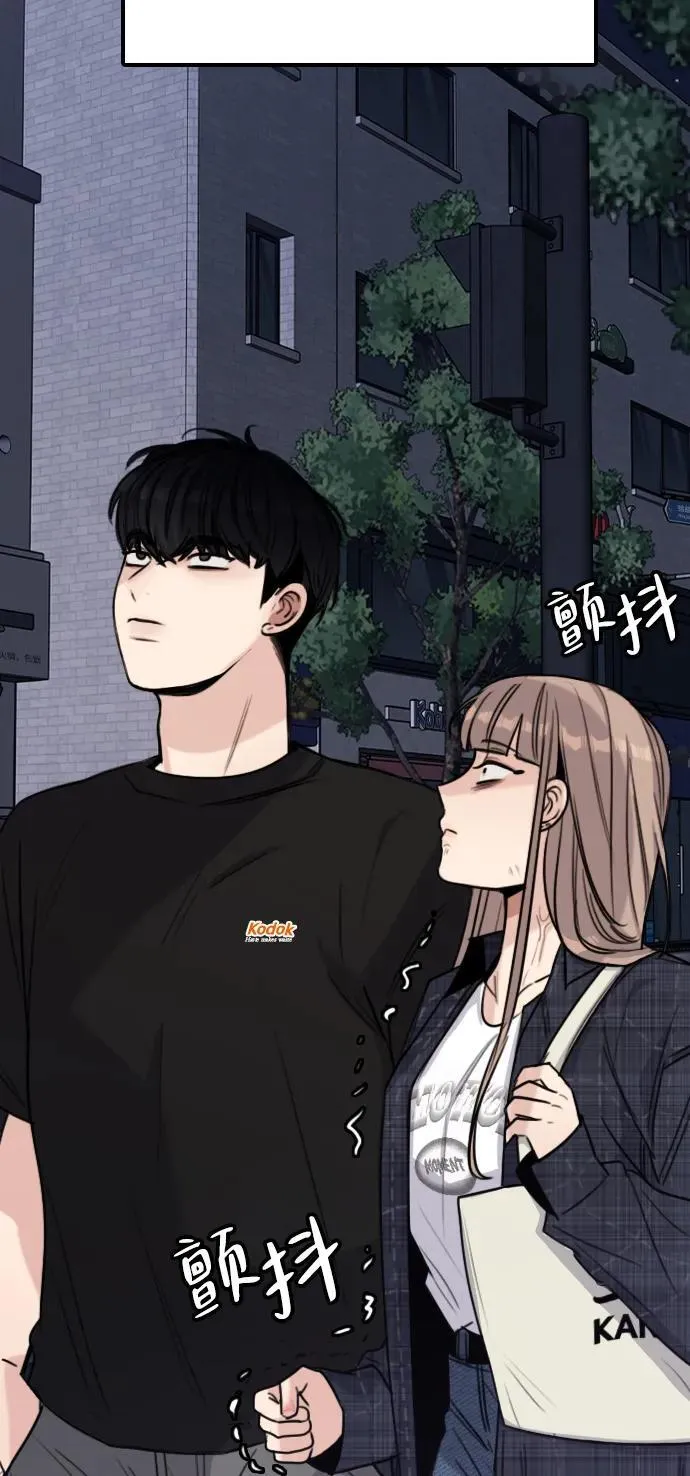 [第8话] 误会是你的自由 第5页