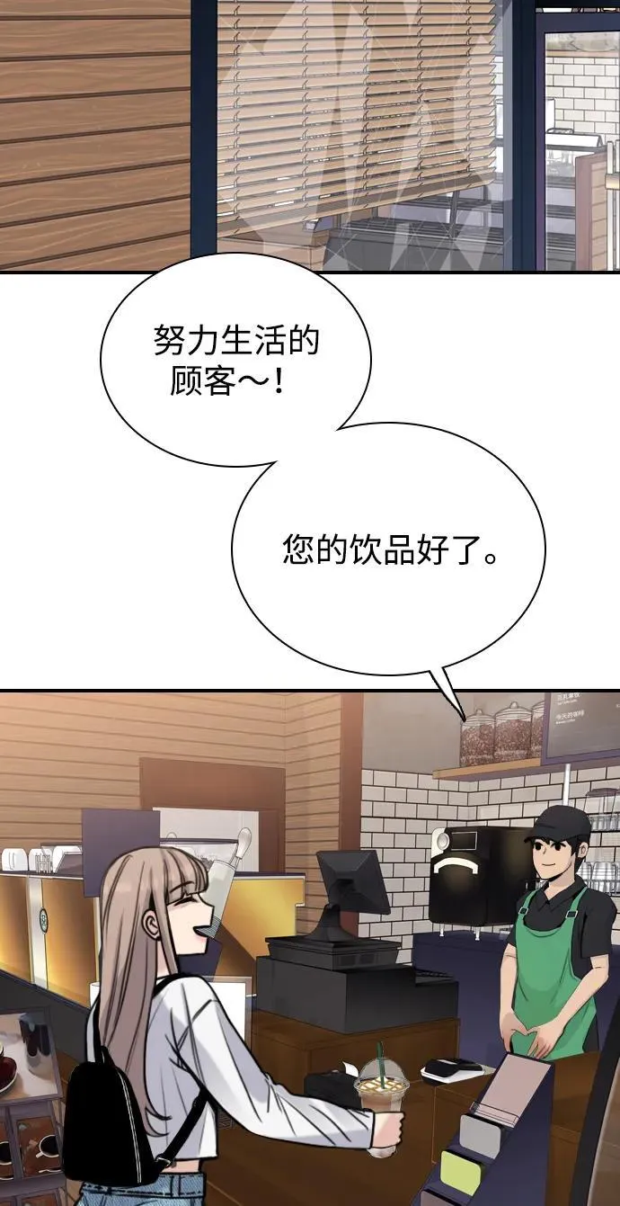 [第11话] 沉默使谣言越传越离谱 第25页