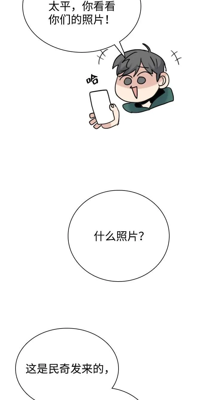 [第11话] 沉默使谣言越传越离谱 第54页