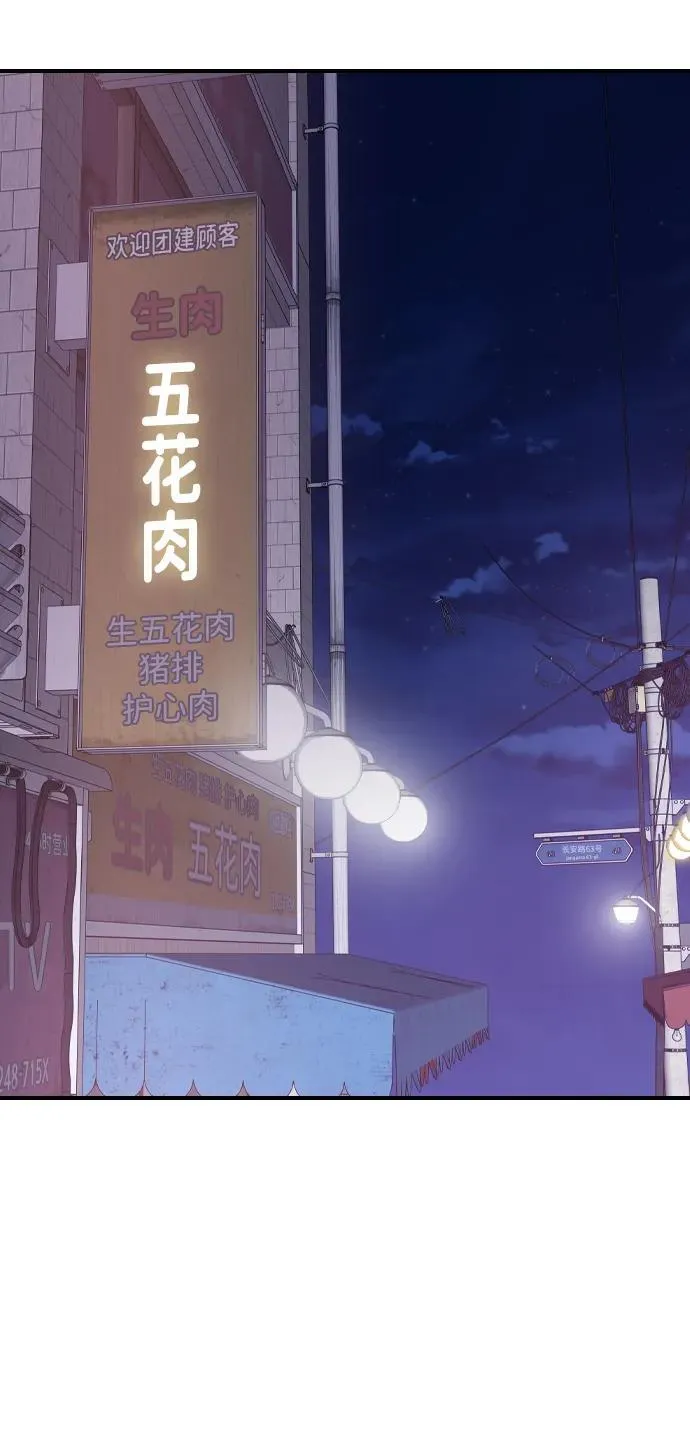 [第12话] 自作多情 第30页
